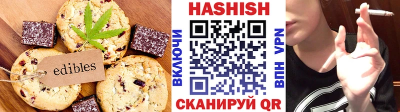 Canna-Cookies марихуана  Купить где  Дубна 
