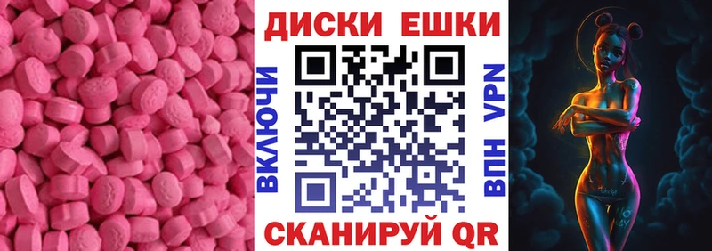 Ecstasy Punisher  Купить  Дубна 