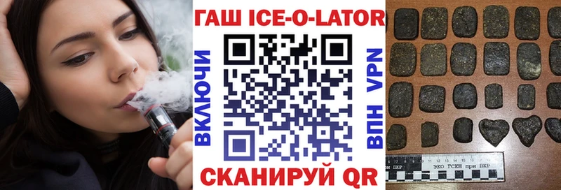Купить  Дубна  ГАШИШ 40% ТГК 