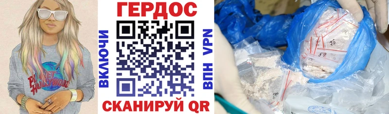 Героин афганец Дубна