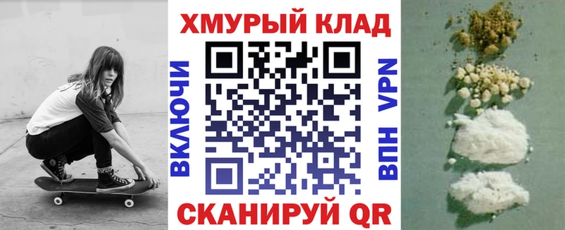 ГЕРОИН белый  Купить где  Дубна 