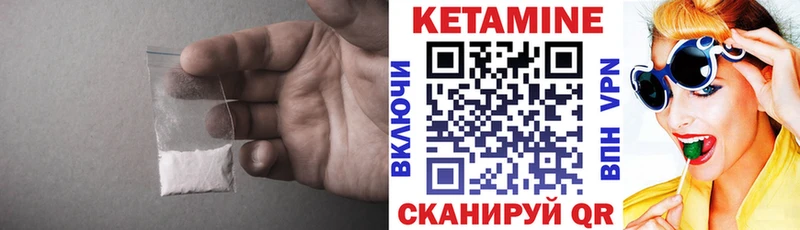 Кетамин ketamine  Купить закладки  Дубна 