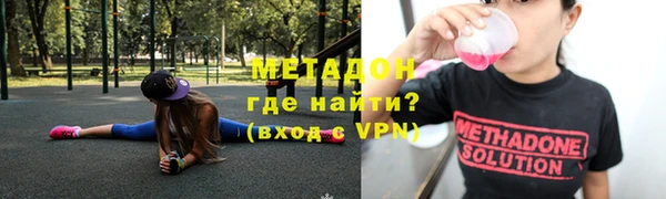 трава Инта