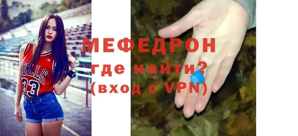 кристаллы Иннополис