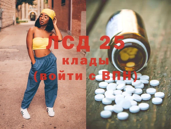 кристаллы Иннополис