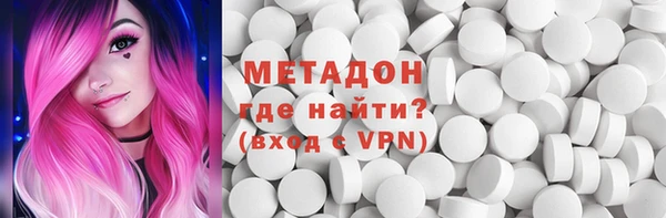 трава Инта