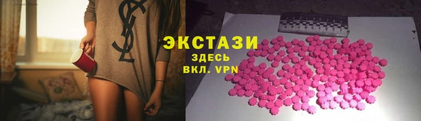 трава Инта
