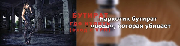 кристаллы Иннополис