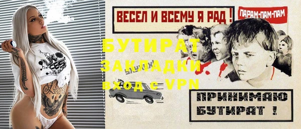 гашик Инсар