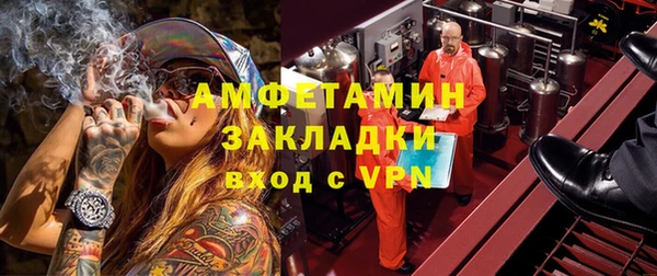 гашик Инсар