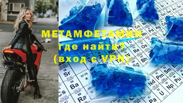 трава Инта