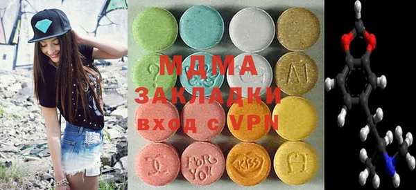 гашик Инсар