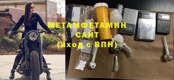 гашик Инсар
