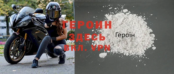 трава Инта
