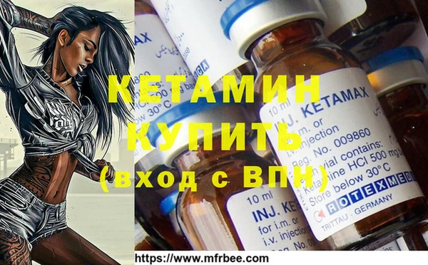 кристаллы Иннополис