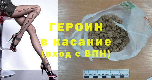 трава Инта