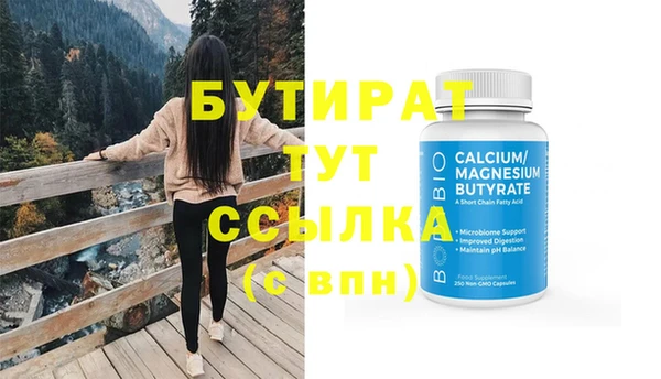 кристаллы Иннополис