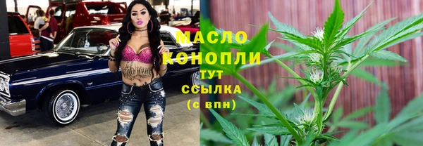 кристаллы Иннополис