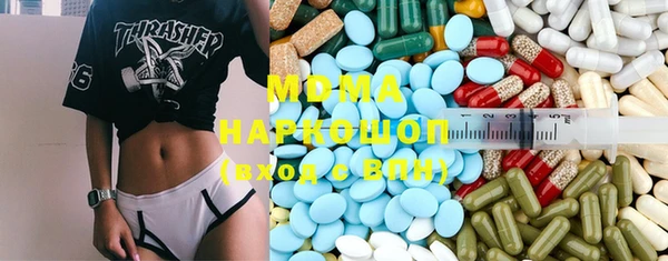 кристаллы Иннополис