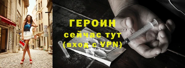 гашик Инсар