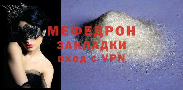 гашик Инсар