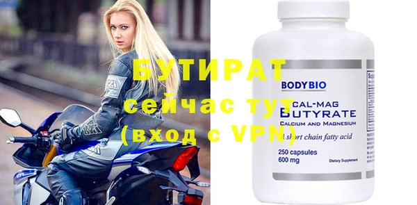гашик Инсар