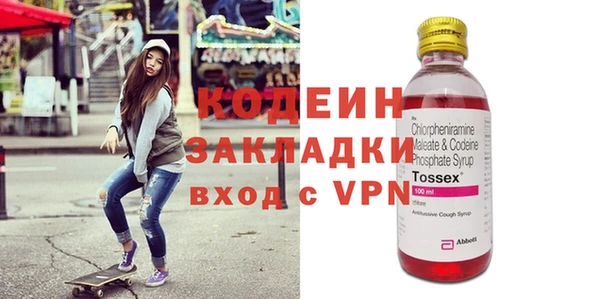 кристаллы Иннополис