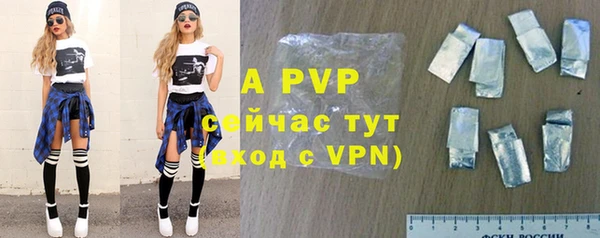 кристаллы Иннополис
