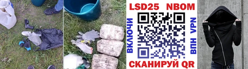 Купить закладки  Дубна  Лсд 25 экстази кислота 