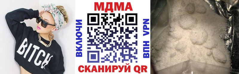 Купить где  Дубна  МДМА VHQ 