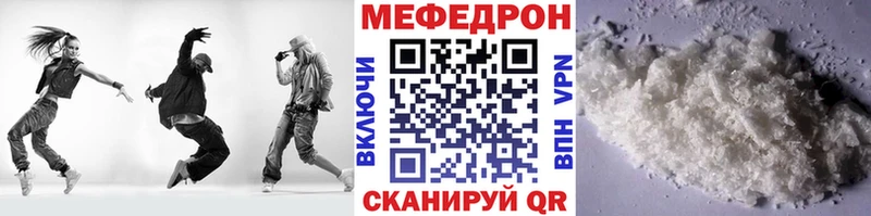 МЕФ мука  Купить где  Дубна 
