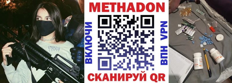 Купить закладки  Дубна  Метадон мёд 