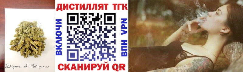 Купить где  Дубна  ТГК THC oil 